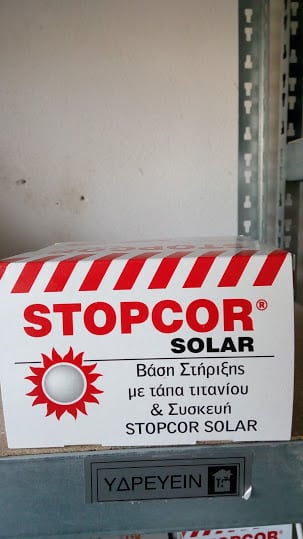 ΥΔΡΑΥΛΙΚΟΙ - ΥΔΡΕΥΕΙΝ