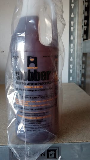 ΥΔΡΑΥΛΙΚΟΙ - ΥΔΡΕΥΕΙΝ