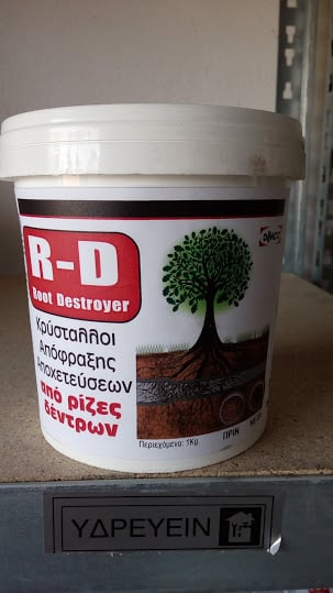 ΥΔΡΑΥΛΙΚΟΙ - ΥΔΡΕΥΕΙΝ