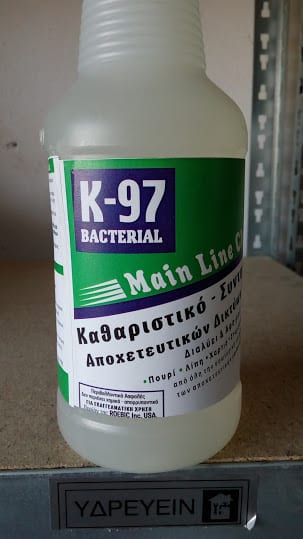 ΥΔΡΑΥΛΙΚΟΙ - ΥΔΡΕΥΕΙΝ