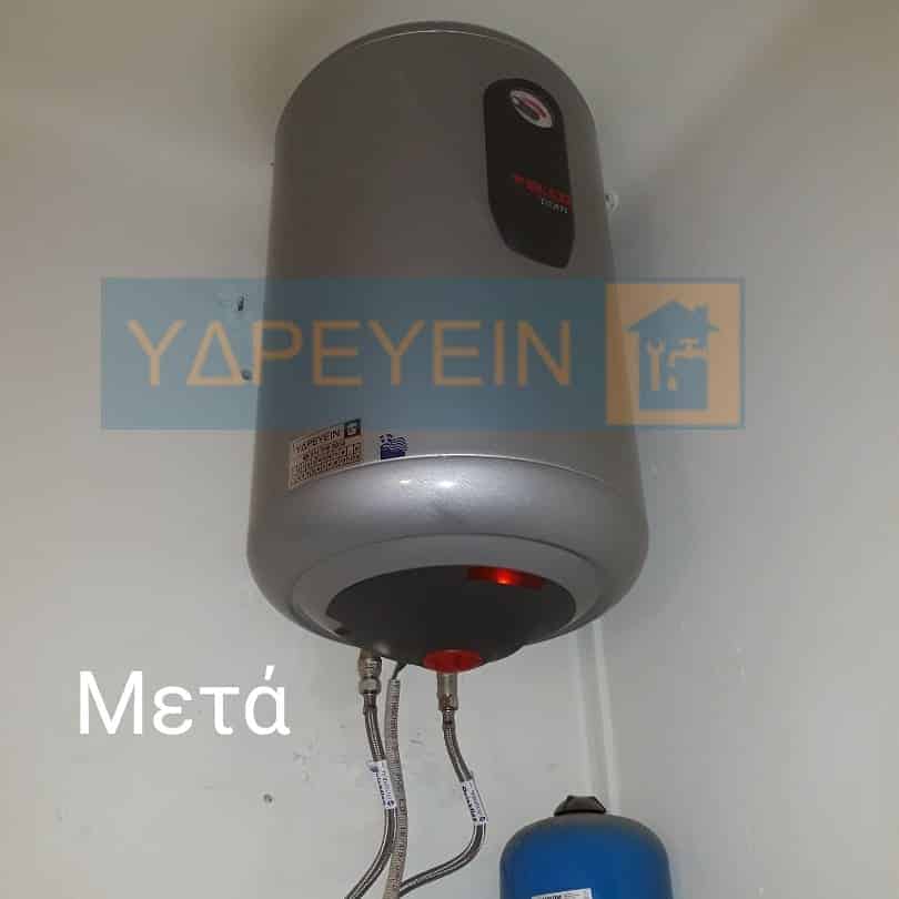 Υδραυλικοι ΥΔΡΕΥΕΙΝ ELCO Titan