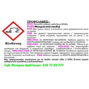GT MAX 106 BACTERIAL 4 L
