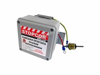 STOPCOR SOLAR Ανόδιο για ηλιακό 