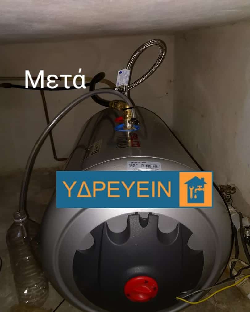 Υδραυλικοι ΥΔΡΕΥΕΙΝ ELCO Titan