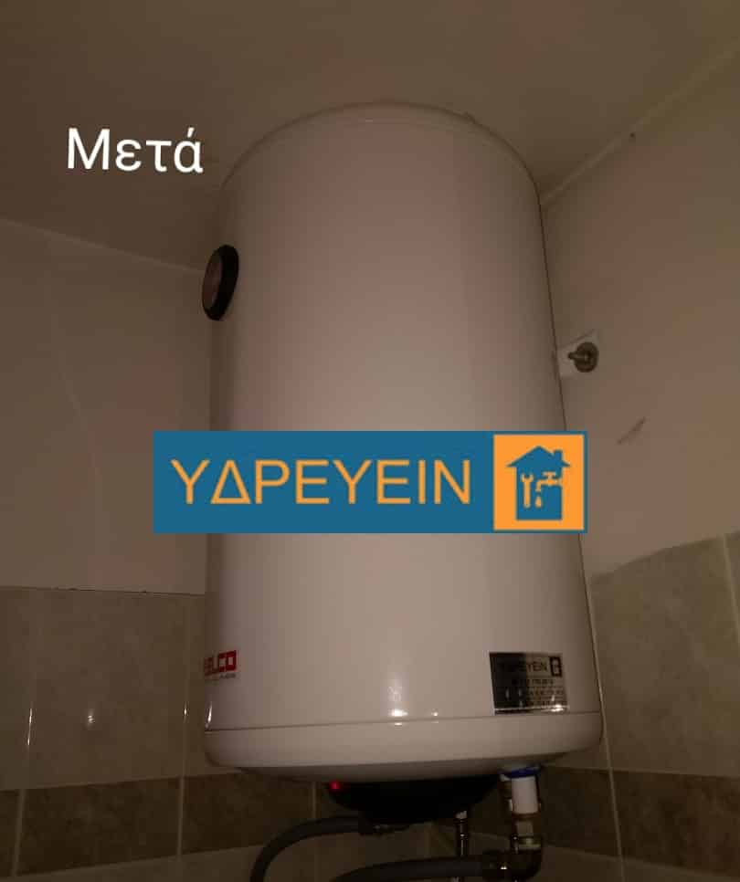 ΥΔΡΕΥΕΙΝ Υδραυλικοι Αθήνα Εγκατάσταση Ηλεκτρικού Θερμοσιφωνα ELCO Duro Glass www.idrevin.gr/elco-duro-glass/2117702013