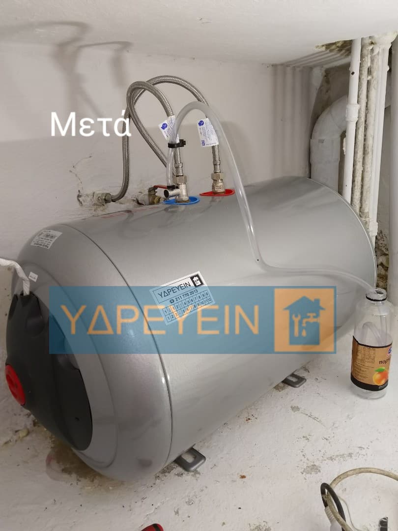 Υδραυλικοι ΥΔΡΕΥΕΙΝ ELCO Titan