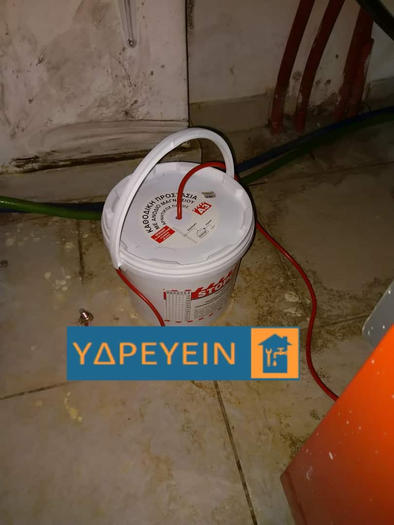 ΥΔΡΕΥΕΙΝ Υδραυλικοι Αθήνα τοποθέτηση εξωτερικού ανοδιου σε λέβητα www.idrevin.gr 2117702013