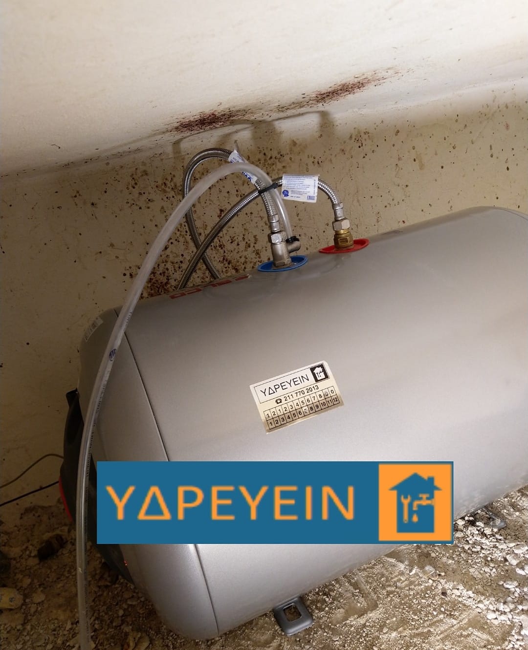 Υδραυλικοι ΥΔΡΕΥΕΙΝ ELCO Titan