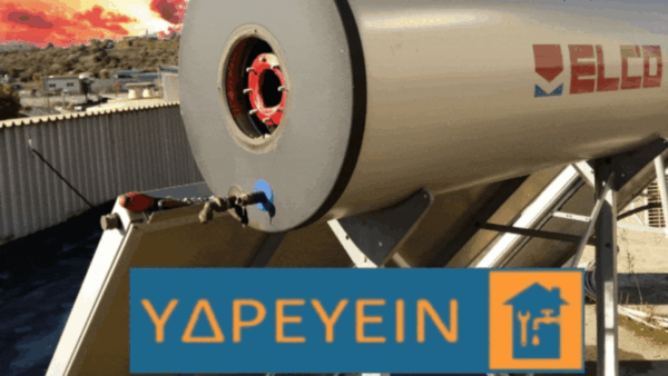 Υδραυλικός Βύρωνα Υδραυλικός Βύρωνα