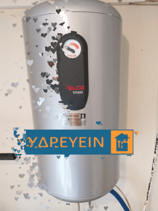 Υδραυλικοι ΥΔΡΕΥΕΙΝ ELCO Titan