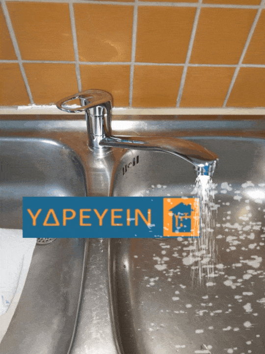 υδραυλικοι