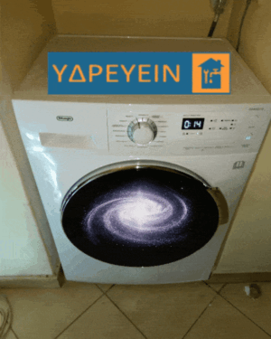 Σύνδεση πλυντηρίου πιάτων ή ρούχων