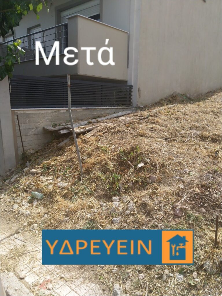 Κοπή χόρτων