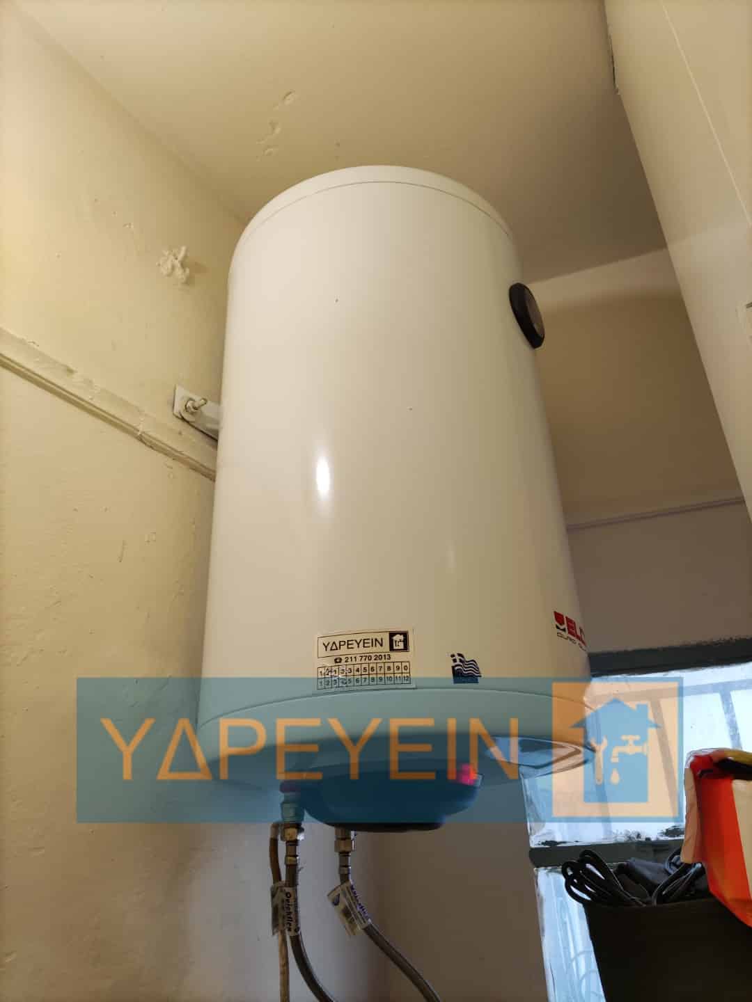 υδραυλικοι