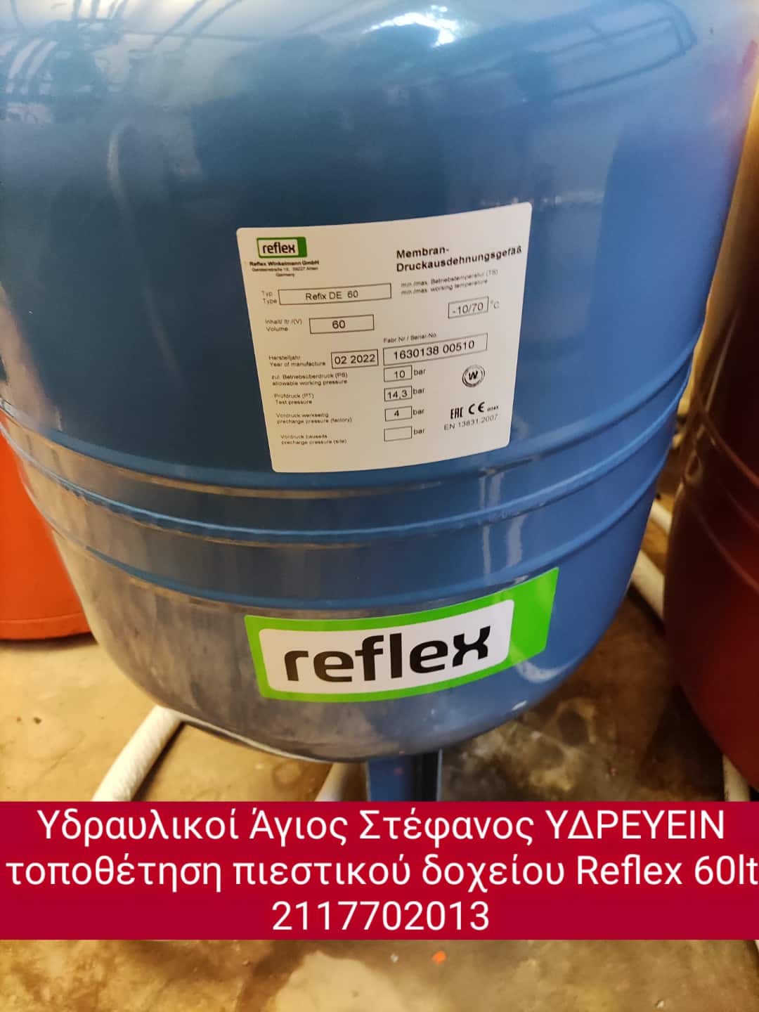 υδραυλικοι