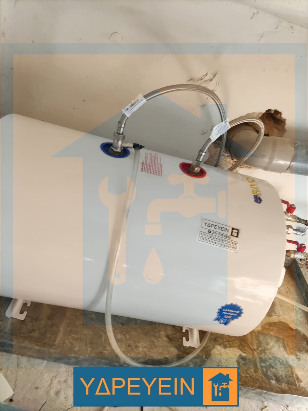 υδραυλικοι