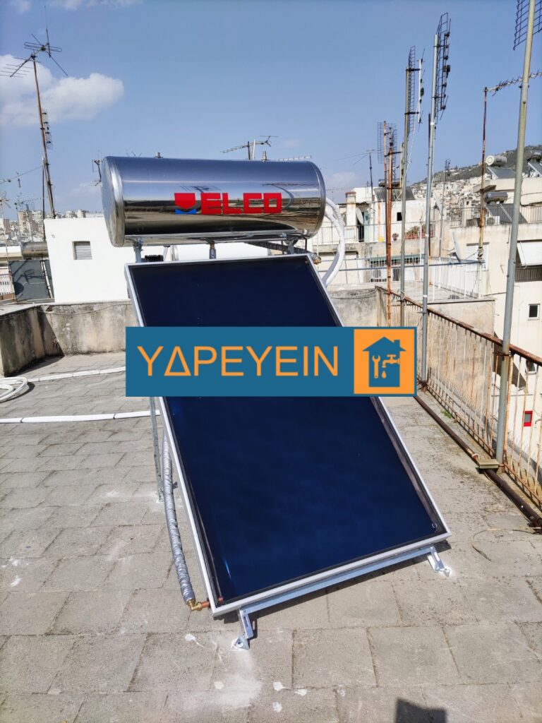 Υδραυλικοι ΥΔΡΕΥΕΙΝ τοποθετηση ηλιακου θερμοσιφωνα ELCO sol tech