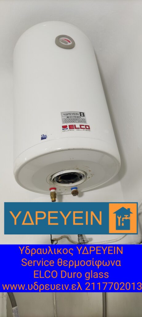 ELCO Duro Glass 80 L 3.7kw