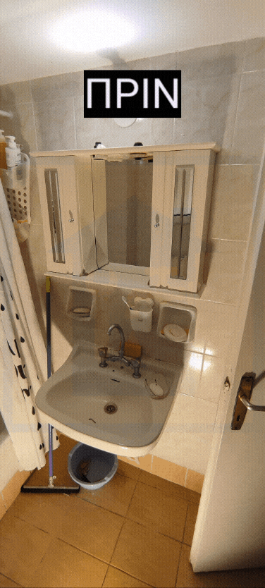 Υδραυλικοι Ταυρος