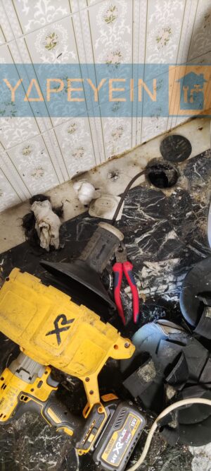 Απόφραξη 3 σε 1 μπανιέρας - νιπτήρα - πατοσίφωνα 