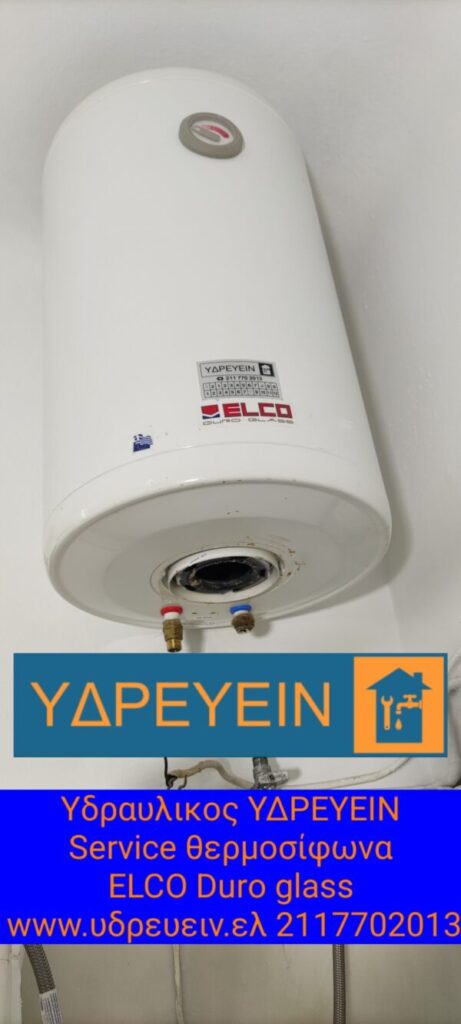 ELCO Duro Glass 80 L 3.7kw