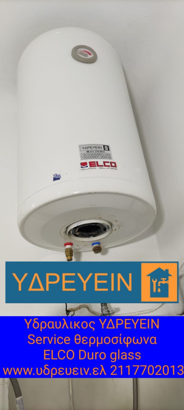 ΥΔΡΕΥΕΙΝ Υδραυλικοι www.idrevin.gr 2117702013 ΥΔΡΕΥΕΙΝ Υδραυλικοι www.idrevin.gr 2117702013