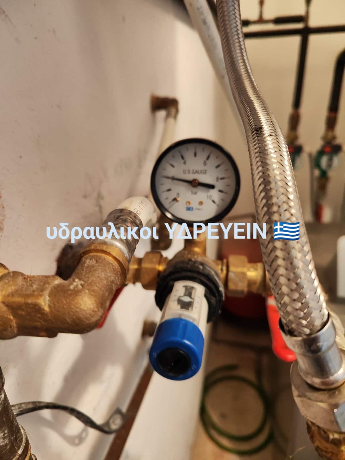 υδραυλικοι Αθήνα 🇬🇷 ΥΔΡΕΥΕΙΝ 🔧 τοποθέτηση μειωτη πίεσης ☎️ 2117702013 🖥️ www.idrevin.gr