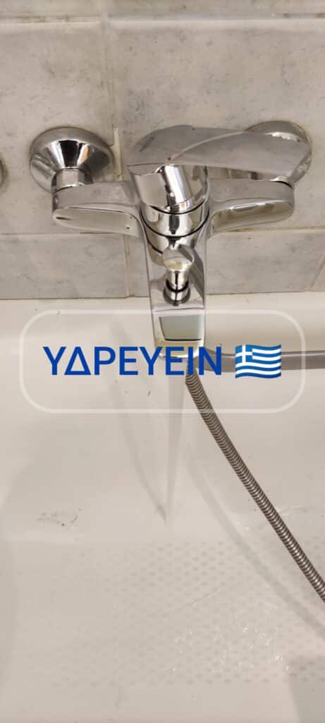 υδραυλικοι Μελίσσια 🇬🇷 ΥΔΡΕΥΕΙΝ 🔧 αντικατάσταση μπαταρίας μπανιέρας με Grohe 🖥️ 2117702013 🖥️ www.idrevin.gr