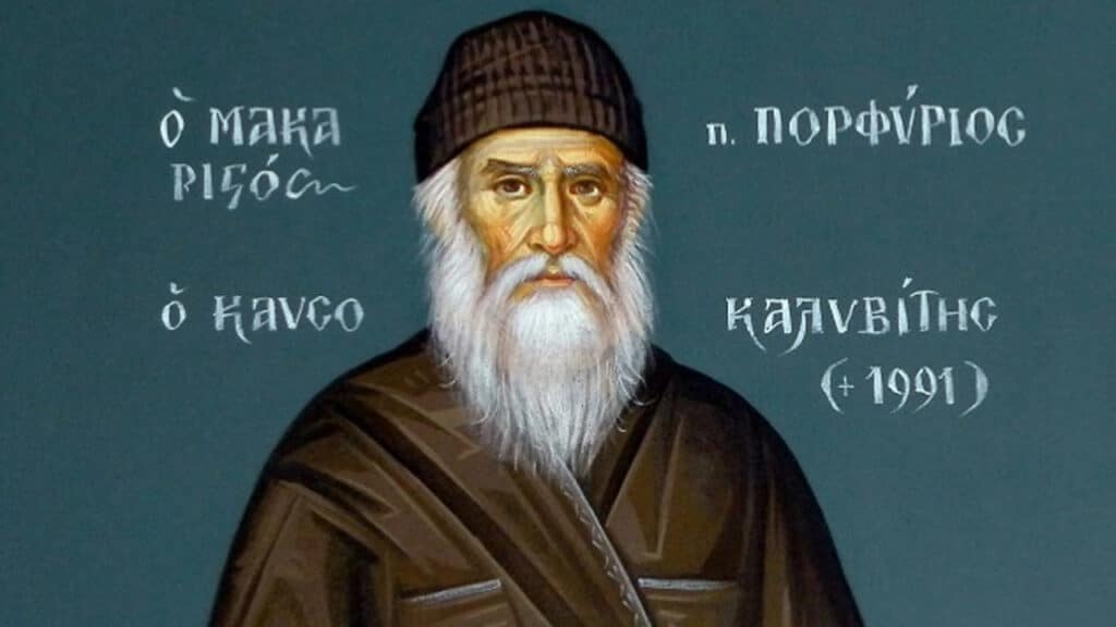 Άγιος Πορφύριος: ο προστάτης της ΥΔΡΕΥΕΙΝ